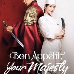 Bon Appetit Your Majesty (2025)