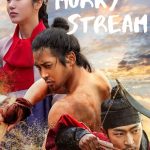 The Murky Stream (2025)