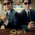 Shin’s Project (2025)