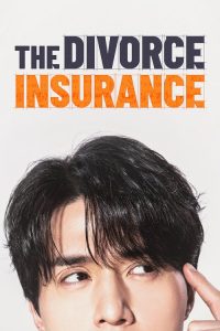 The Divorce Insurance (2025)