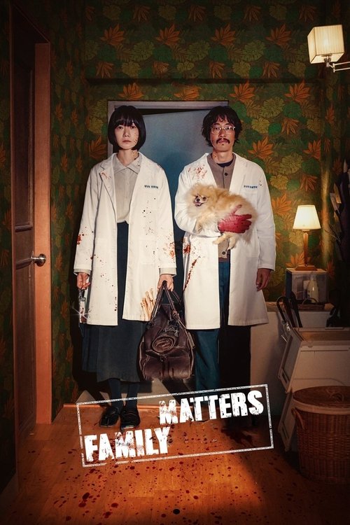 Family Matters (2025)
