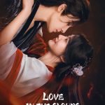 Love in the Clouds (2025)