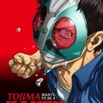 Tojima Wants to Be a Kamen Rider (2025)